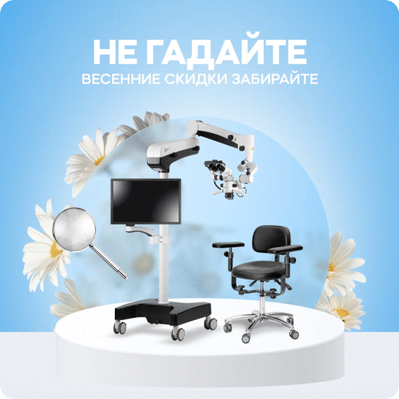 Акция.gif Акция.gif