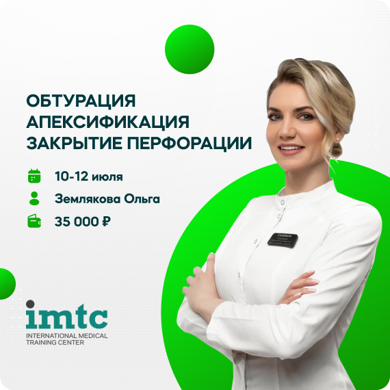 Землякова.jpg Землякова.jpg