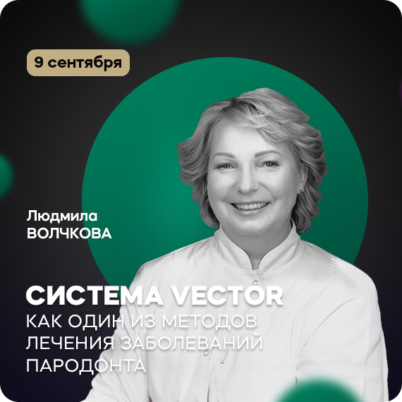 Людмила Волчкова.jpg рассылка (42).jpg